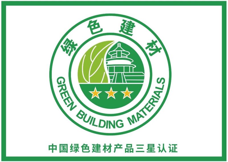 绿色建材引领未来建筑材料新潮流
