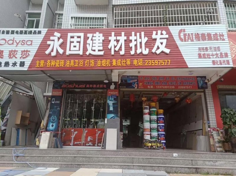 建材科技:未来发展的新风向标