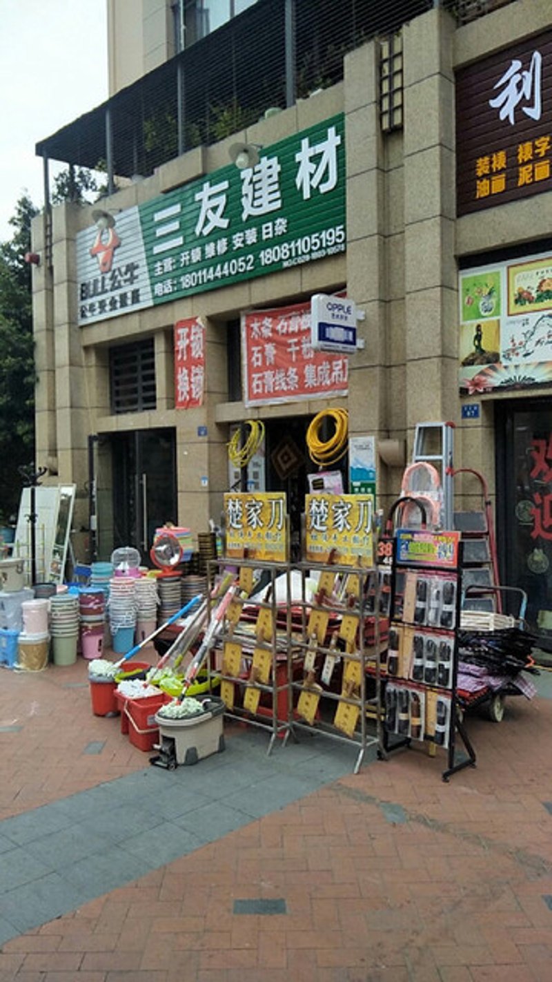 绿色建材，让生活更美好