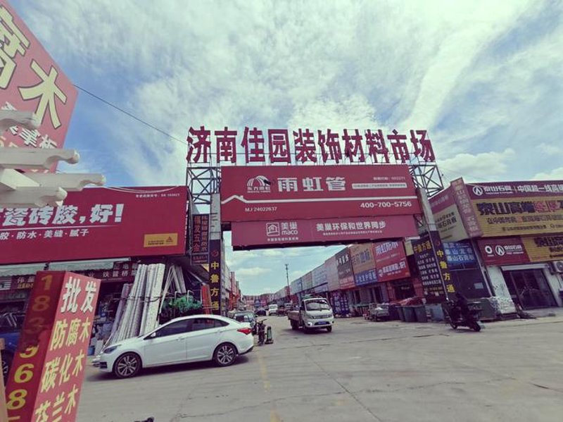 建材科技引领未来建筑新潮流